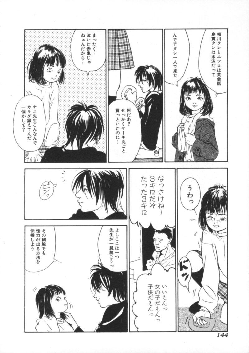 [アンソロジ-] 闇市場七 BlackMarket 7