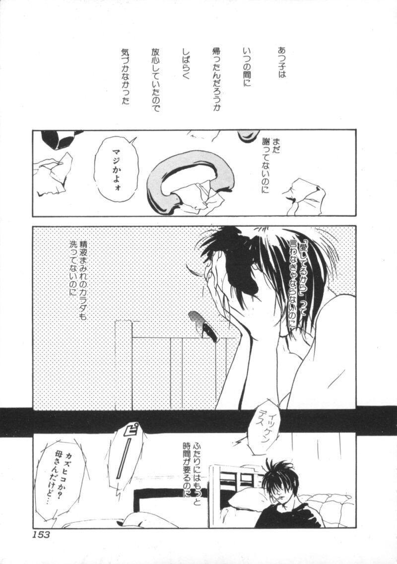 [アンソロジ-] 闇市場七 BlackMarket 7