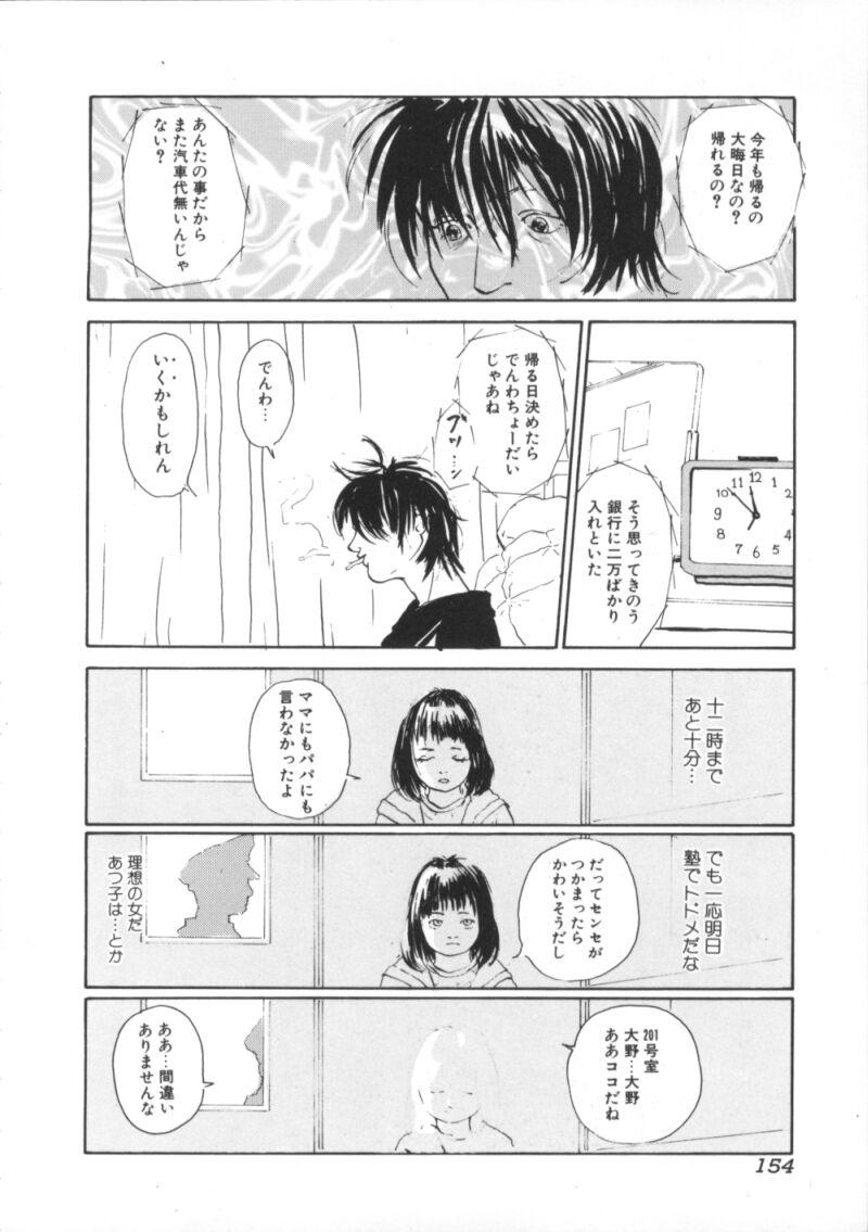 [アンソロジ-] 闇市場七 BlackMarket 7