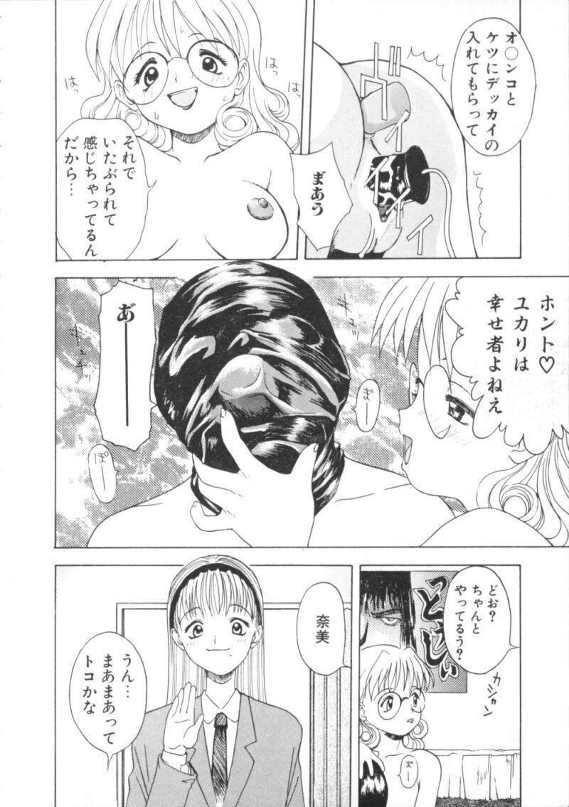 [アンソロジ-] 闇市場七 BlackMarket 7