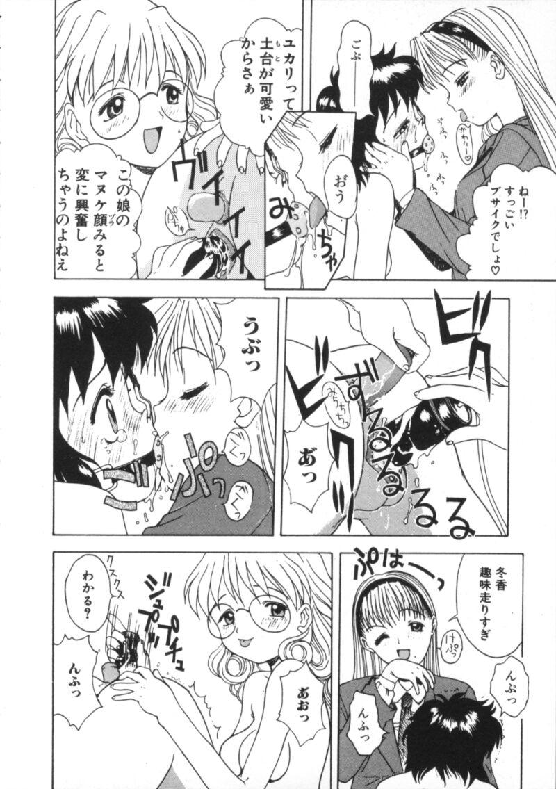 [アンソロジ-] 闇市場七 BlackMarket 7