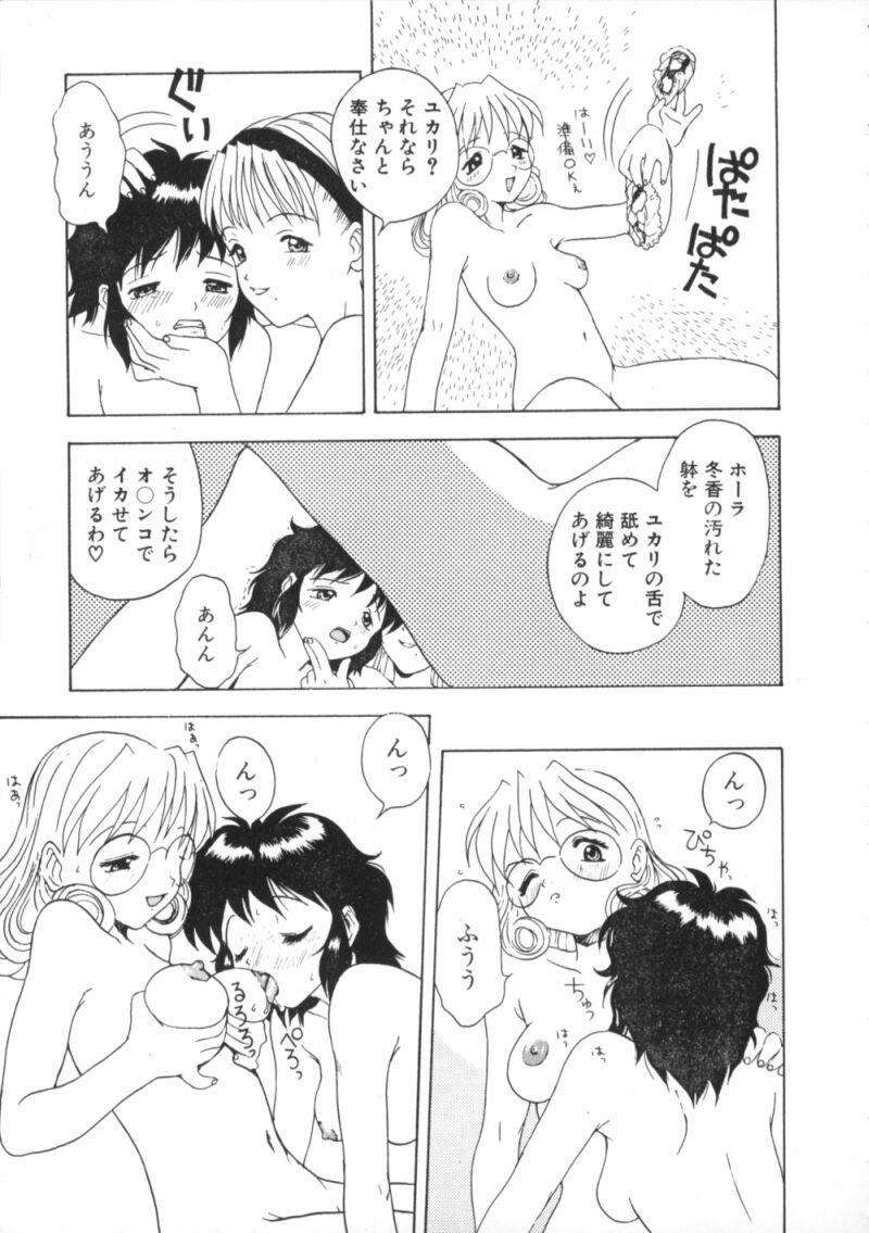 [アンソロジ-] 闇市場七 BlackMarket 7