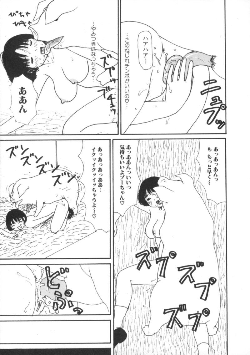 [アンソロジ-] 闇市場七 BlackMarket 7