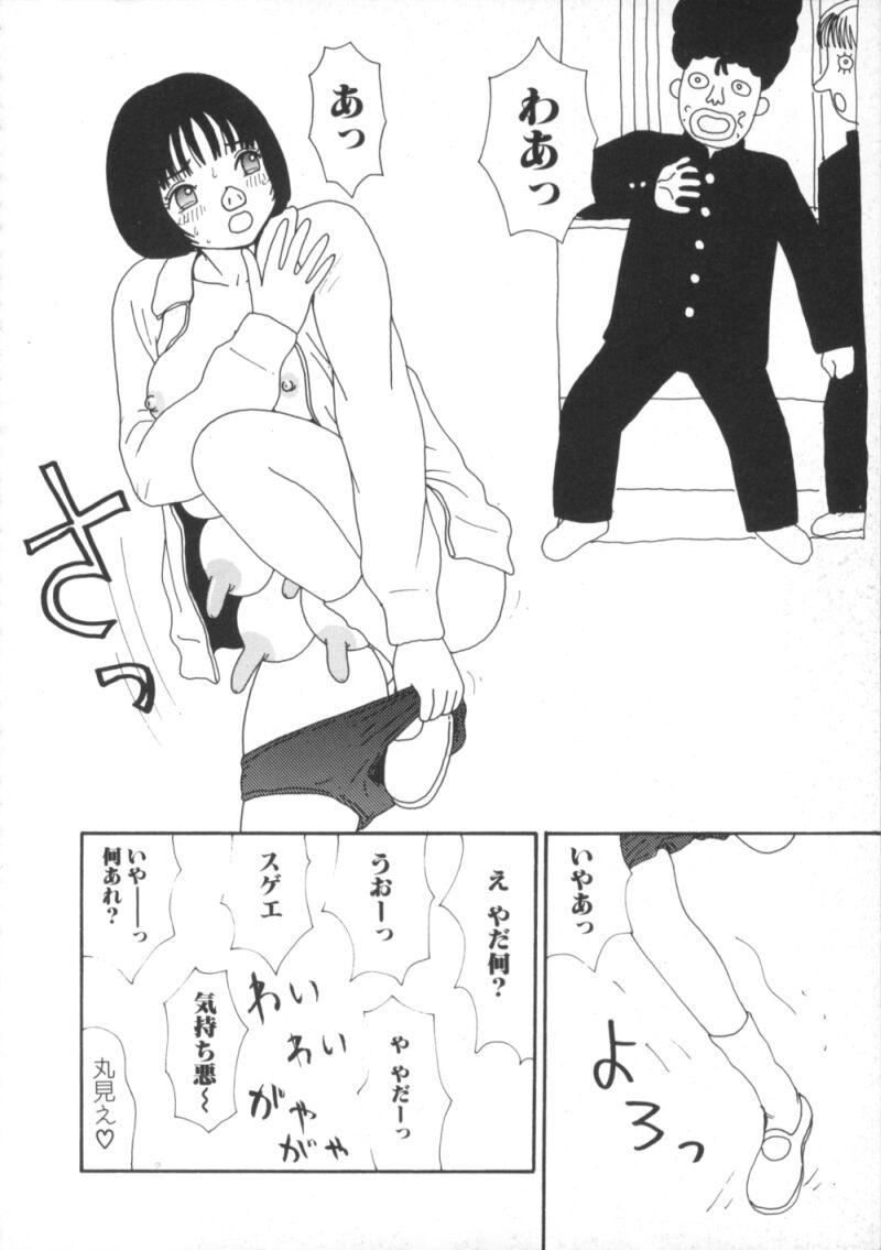 [アンソロジ-] 闇市場七 BlackMarket 7