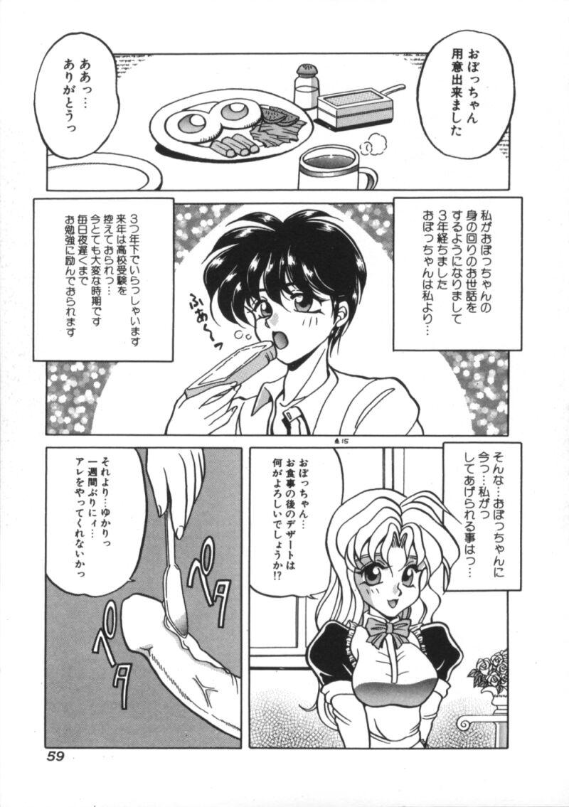 [アンソロジ-] 闇市場七 BlackMarket 7