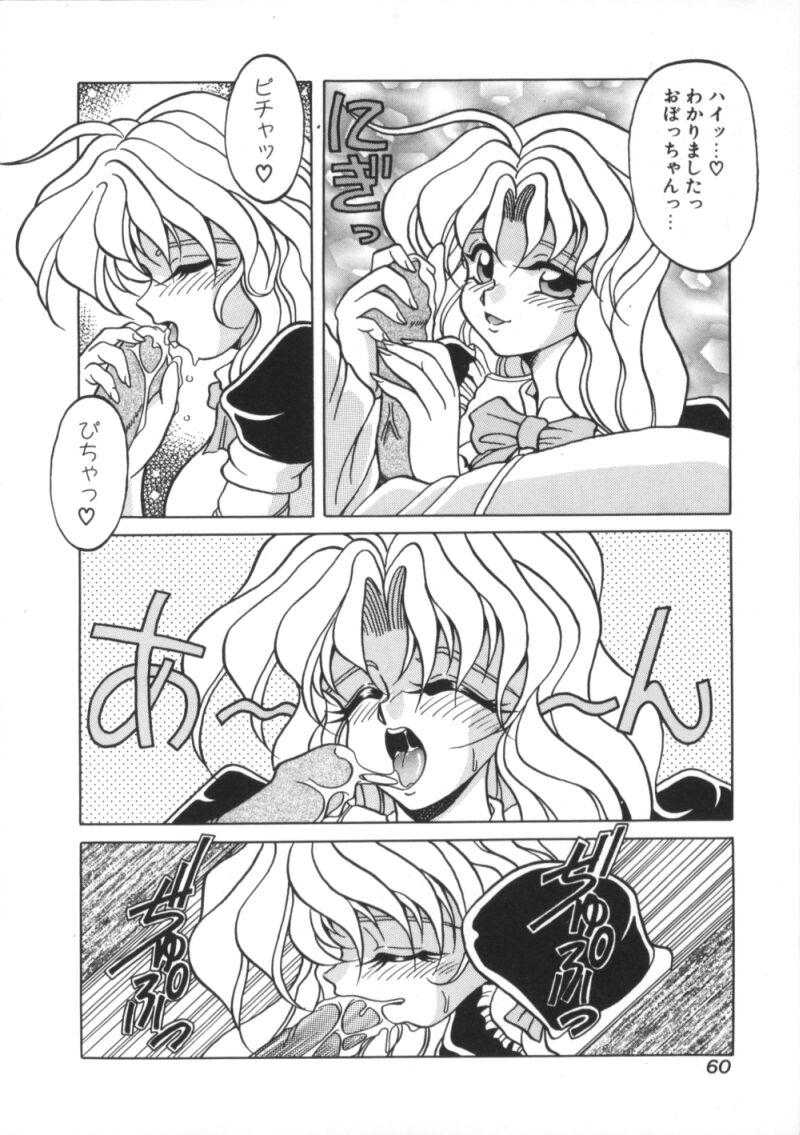 [アンソロジ-] 闇市場七 BlackMarket 7