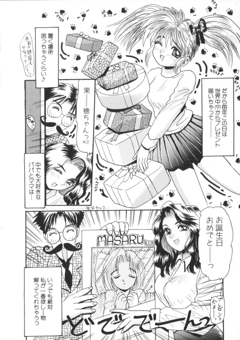 [アンソロジ-] 闇市場七 BlackMarket 7