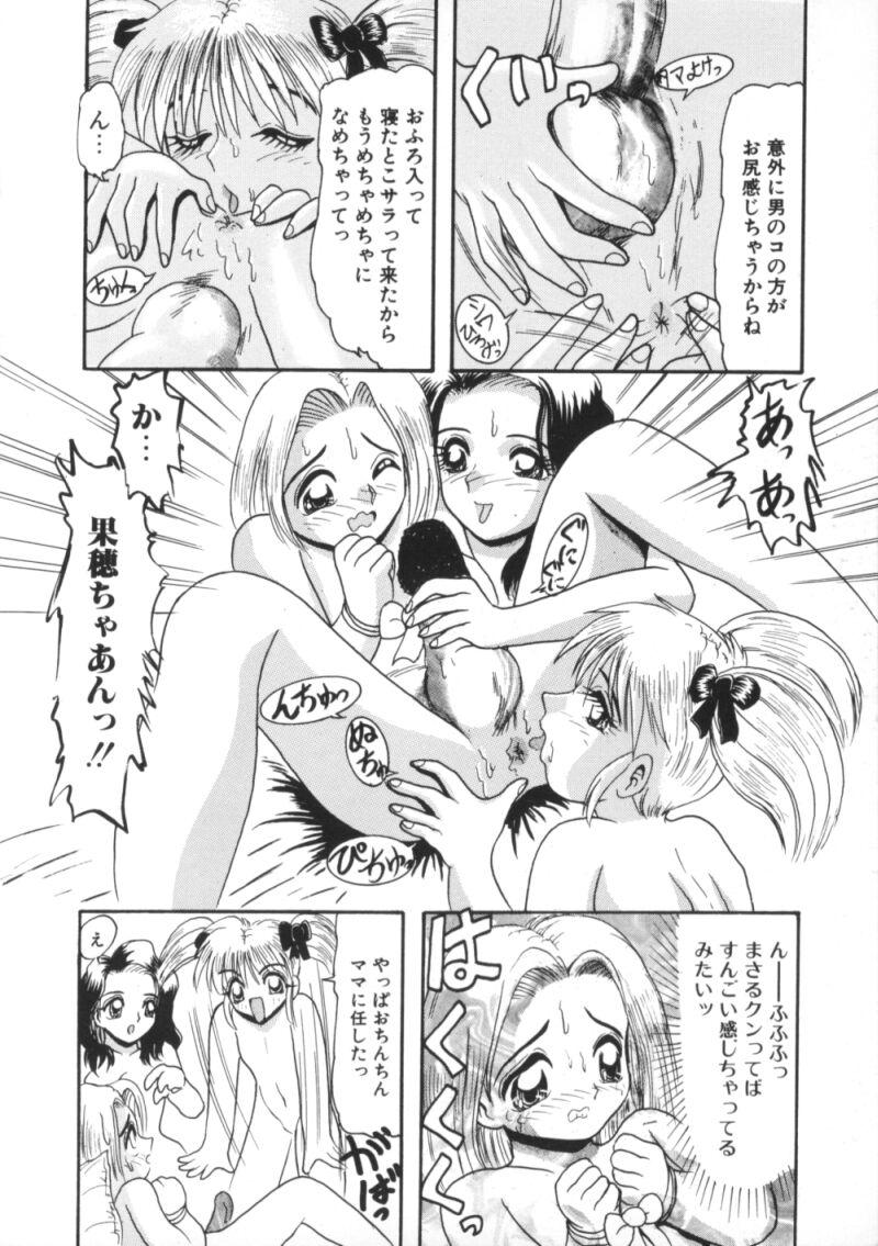 [アンソロジ-] 闇市場七 BlackMarket 7