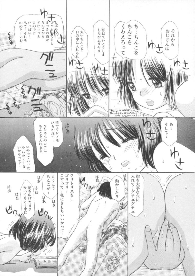 [アンソロジ-] 闇市場七 BlackMarket 7