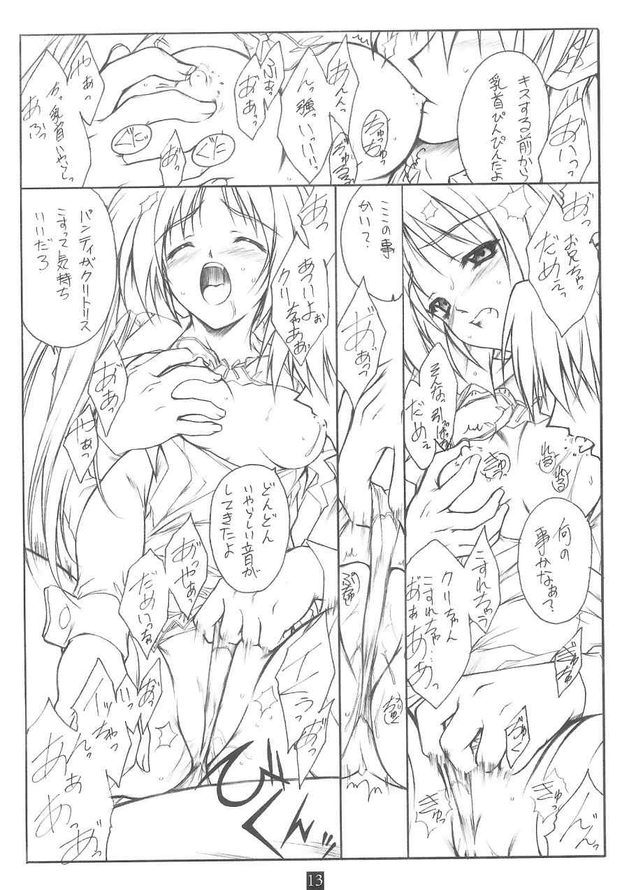 (C66) [Heaven's Gate (安藤智也)] 乃絵美日記 (With You ～みつめていたい～)