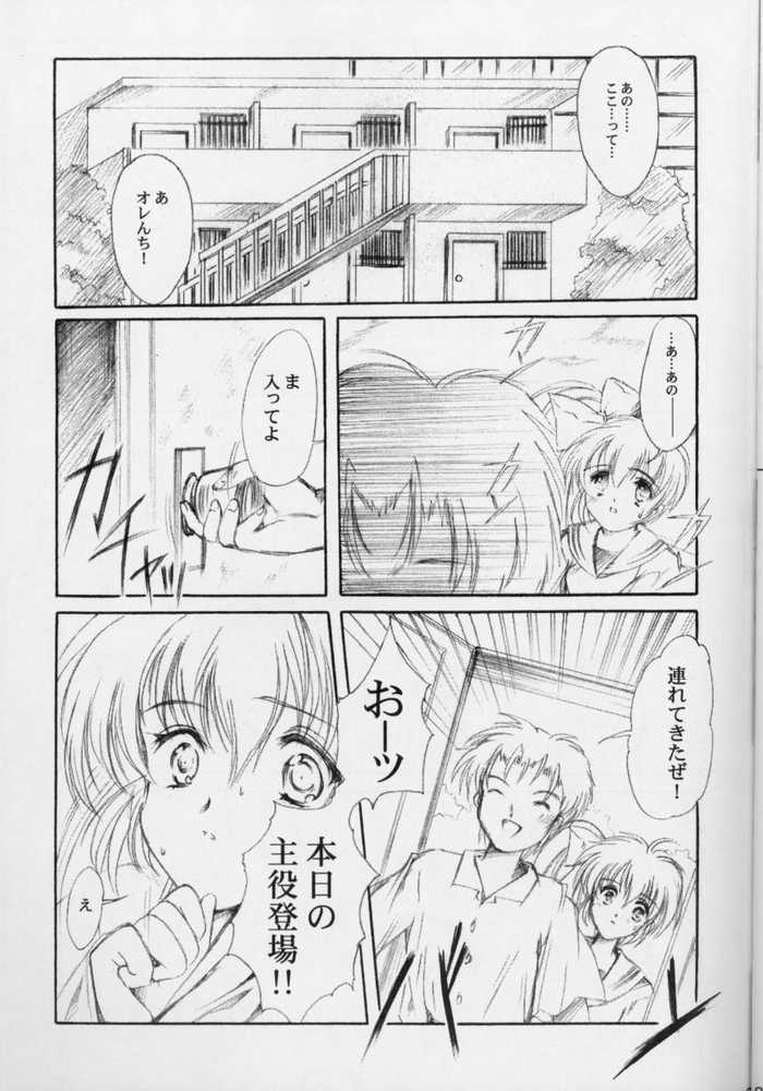 (Cレヴォ31) [HIGH RISK REVOLUTION (あいざわひろし)] 私をこみパに連れてって!! 4 (こみっくパーティー)