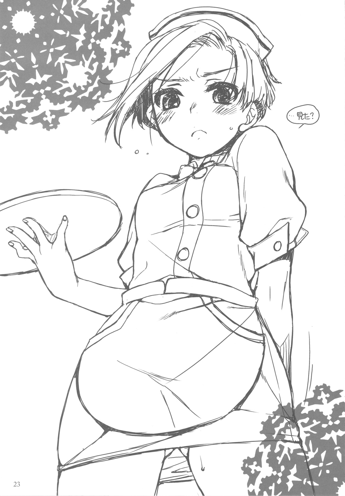 (COMIC1☆4) [L.L.MILK (すめらぎ琥珀)] しようよ。 (ラブプラス)