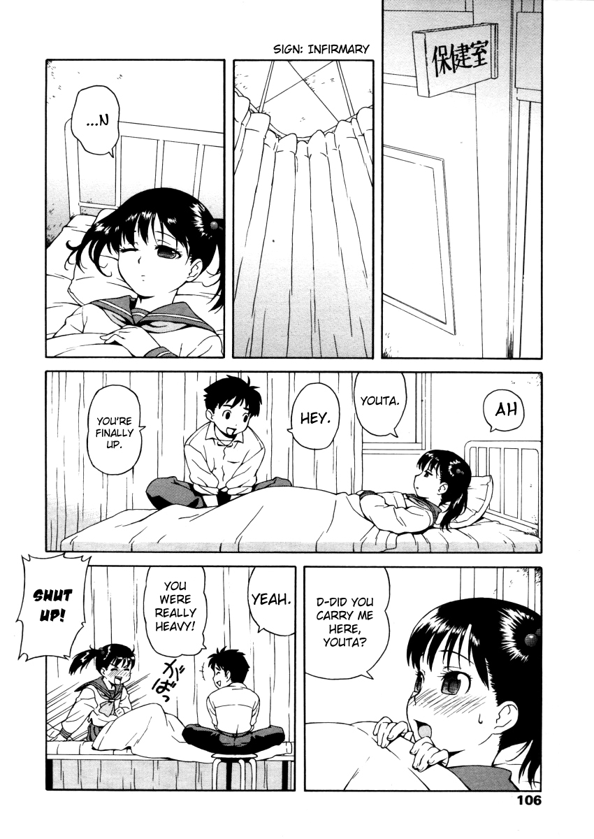 [甚六] ほけんしつ (COMIC LO 2006年1月号 Vol.22) [英訳]
