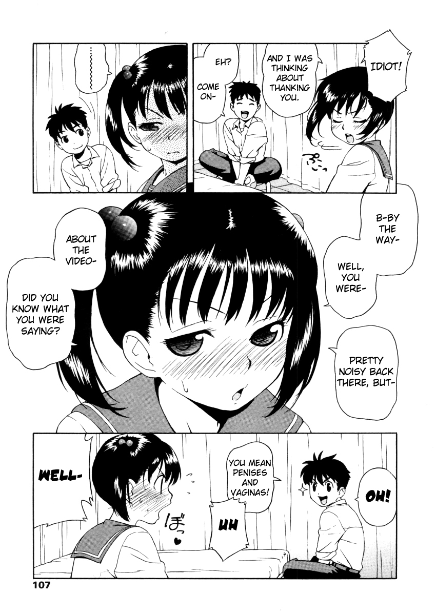 [甚六] ほけんしつ (COMIC LO 2006年1月号 Vol.22) [英訳]