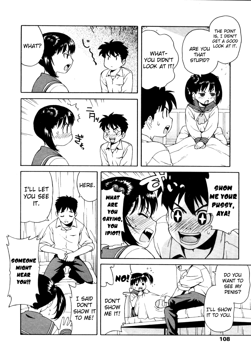 [甚六] ほけんしつ (COMIC LO 2006年1月号 Vol.22) [英訳]