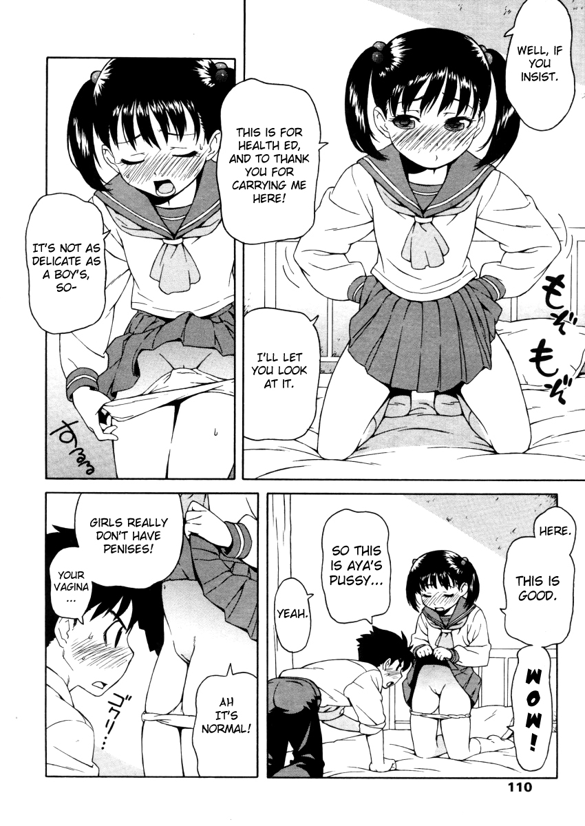 [甚六] ほけんしつ (COMIC LO 2006年1月号 Vol.22) [英訳]
