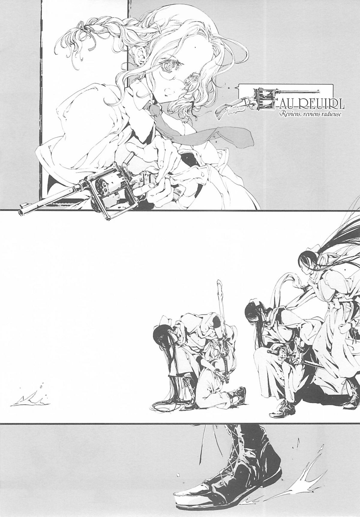 (Cレヴォ37) [70年式悠久機関 (袁藤沖人)] ORGAN-Tino