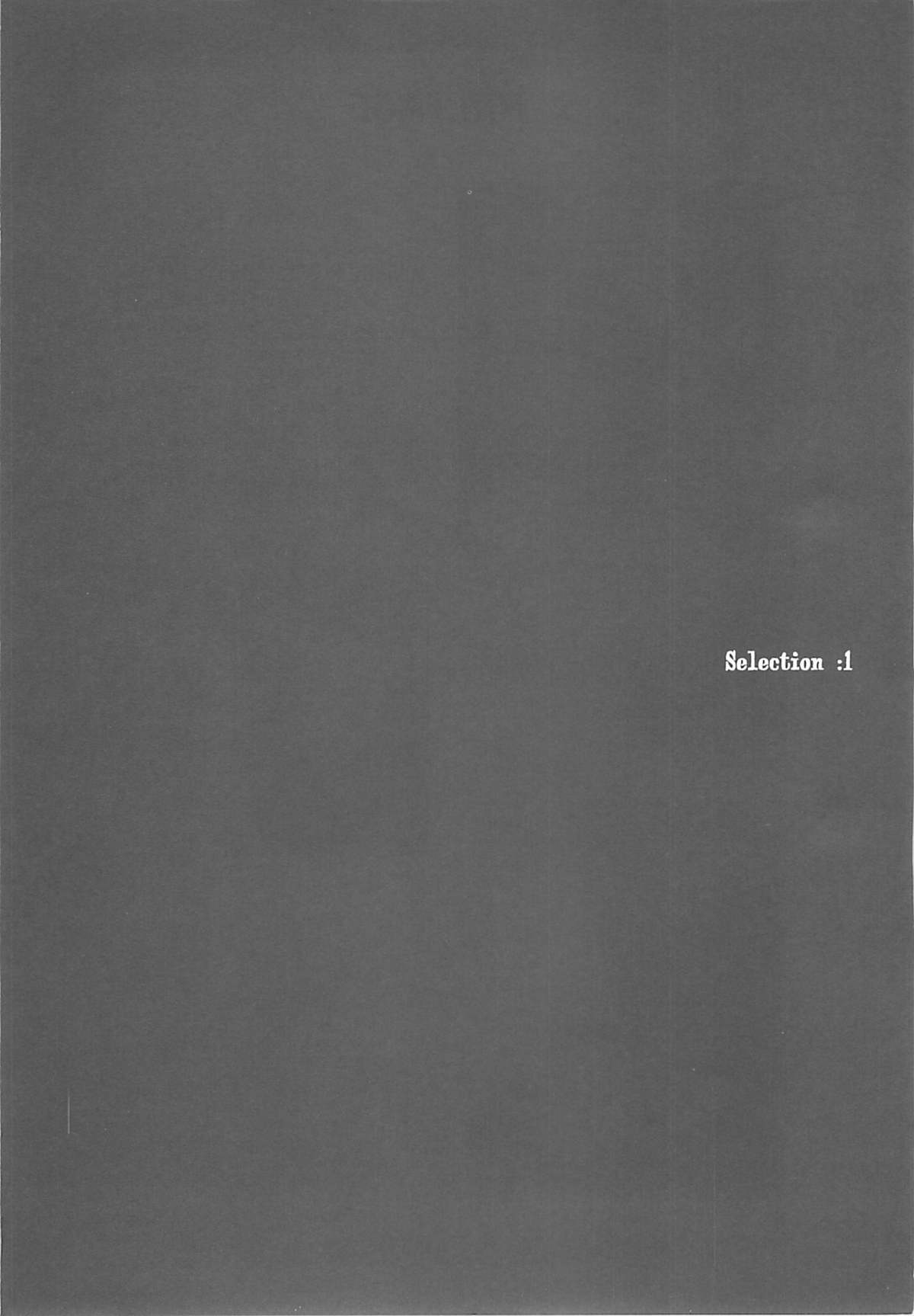 (Cレヴォ37) [70年式悠久機関 (袁藤沖人)] ORGAN-Tino