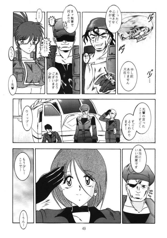(みみけっと3) [スタジオきゃうん (村上雅貴)] ラブひな子 2