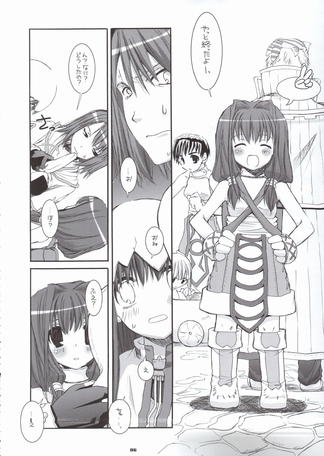 (Cレヴォ37) [Digital Lover (なかじまゆか)] D.L. action29 (ラグナロクオンライン)