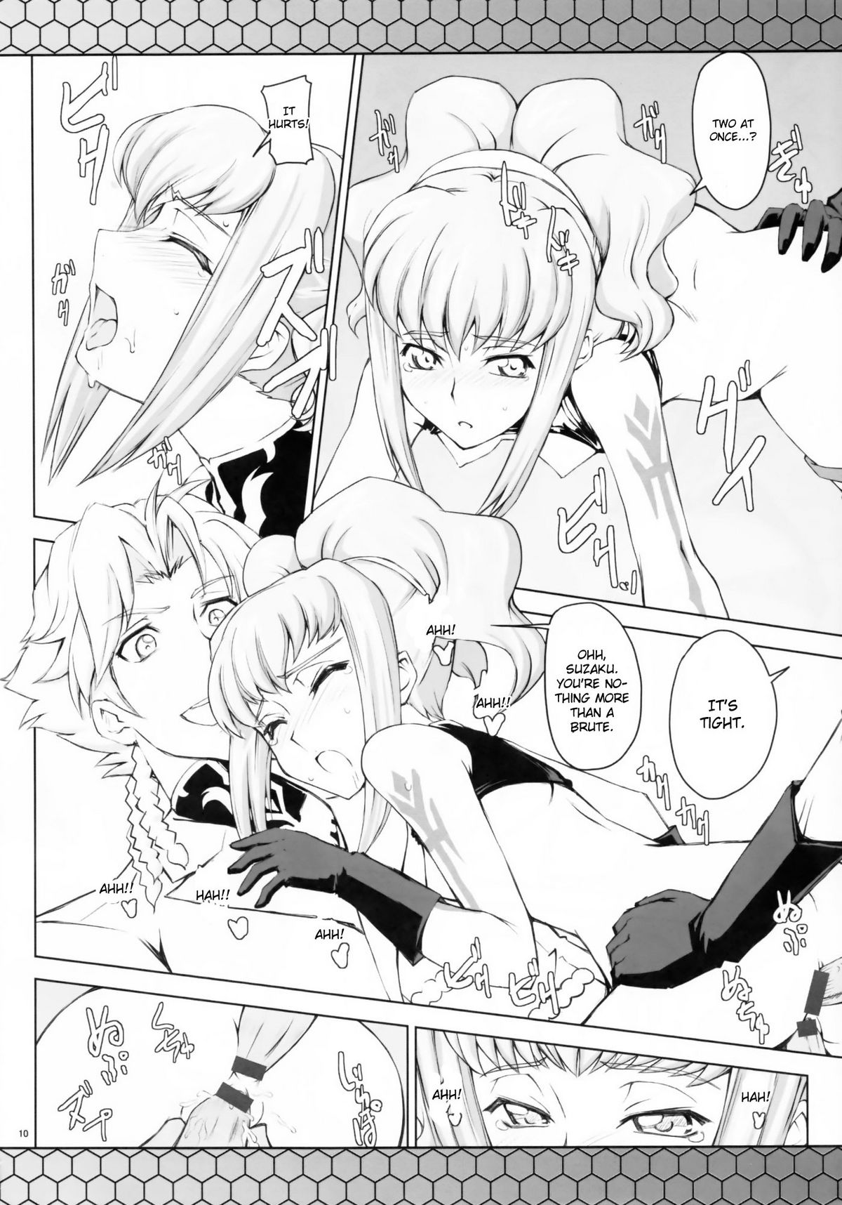 (C74) [Zi (睦月ぎんじ)] CodeBLUE (コードギアス 反逆のルルーシュ) [英訳]
