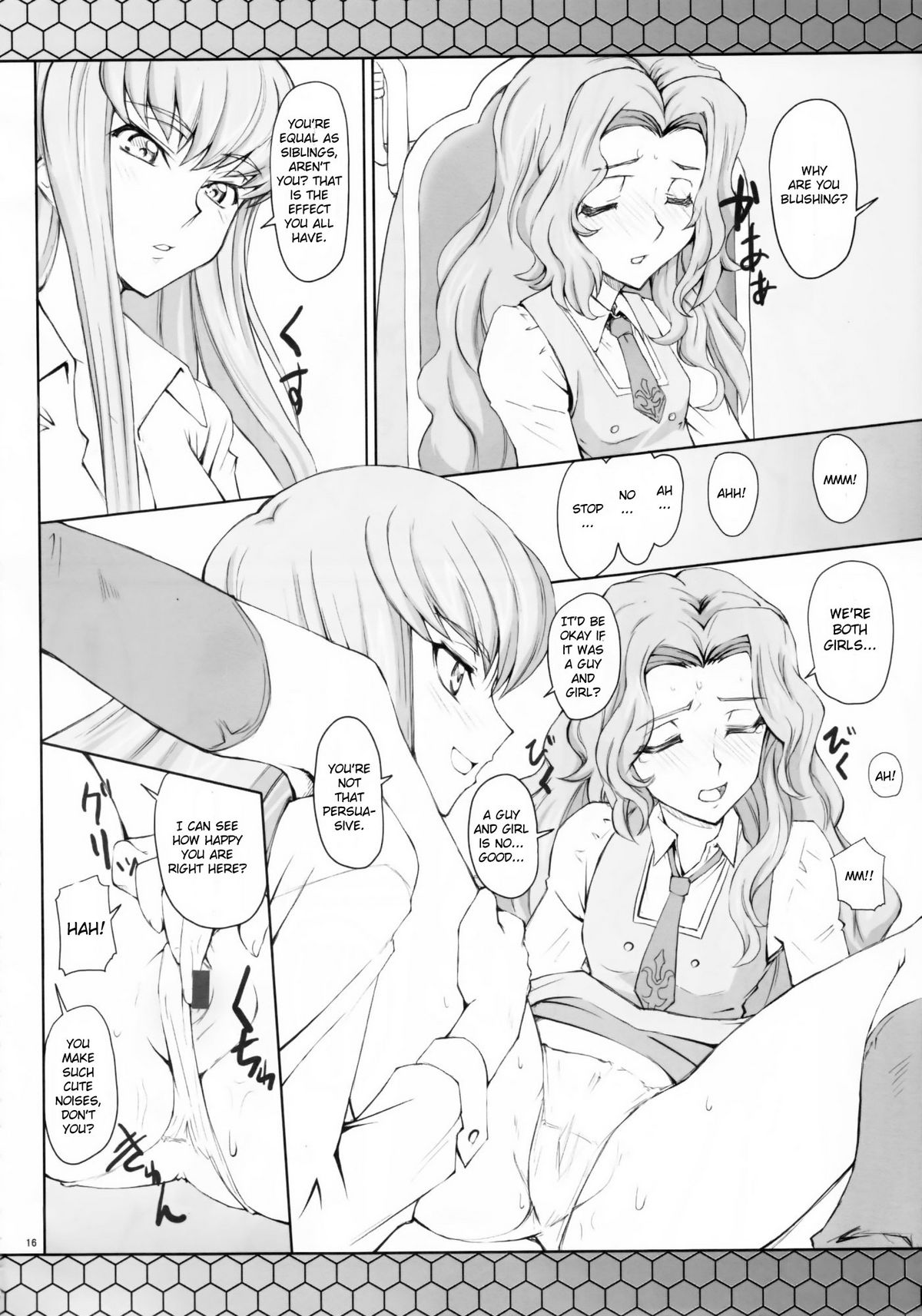 (C74) [Zi (睦月ぎんじ)] CodeBLUE (コードギアス 反逆のルルーシュ) [英訳]