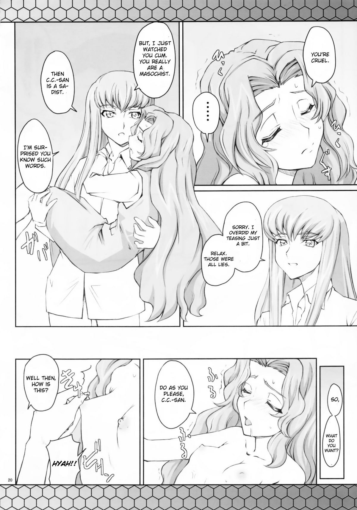 (C74) [Zi (睦月ぎんじ)] CodeBLUE (コードギアス 反逆のルルーシュ) [英訳]