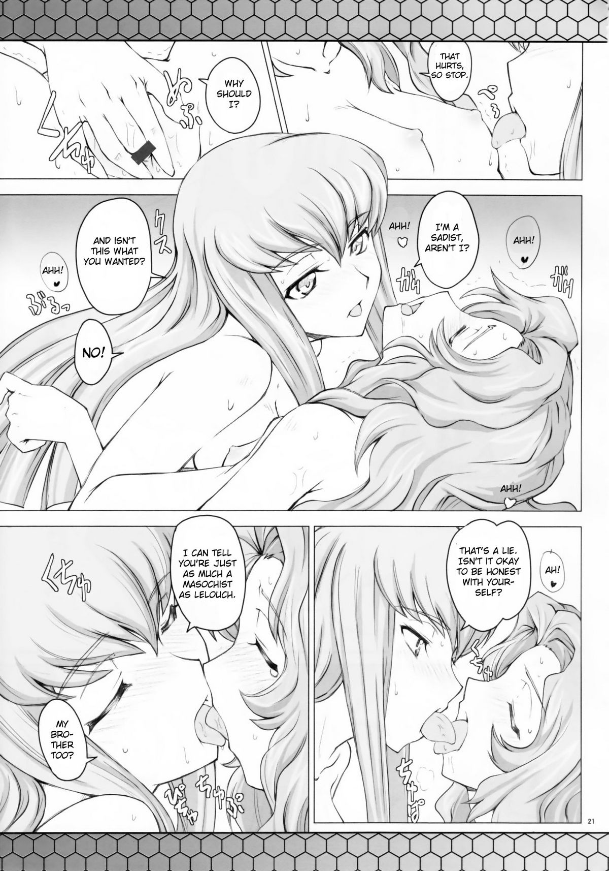 (C74) [Zi (睦月ぎんじ)] CodeBLUE (コードギアス 反逆のルルーシュ) [英訳]