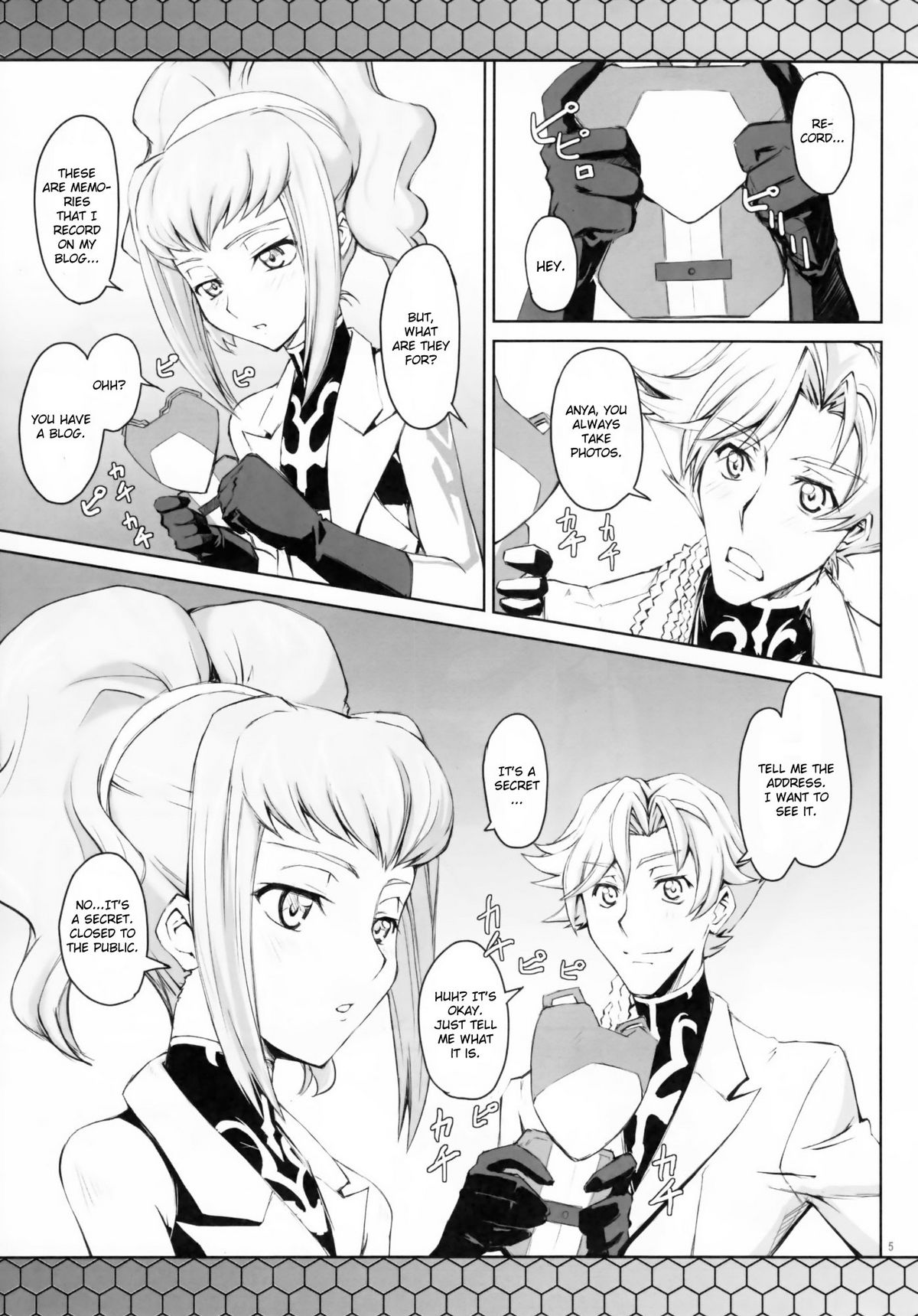 (C74) [Zi (睦月ぎんじ)] CodeBLUE (コードギアス 反逆のルルーシュ) [英訳]
