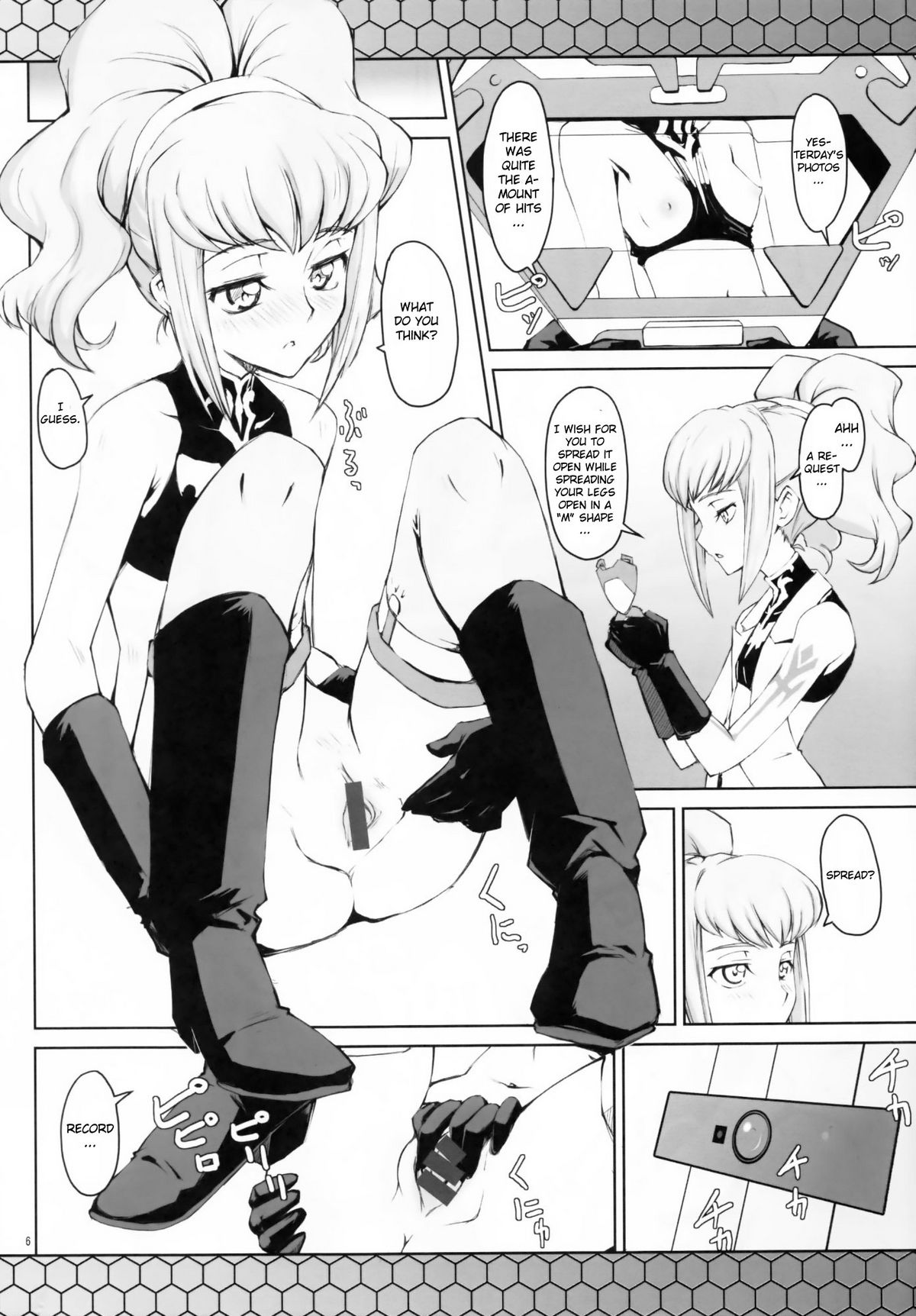 (C74) [Zi (睦月ぎんじ)] CodeBLUE (コードギアス 反逆のルルーシュ) [英訳]