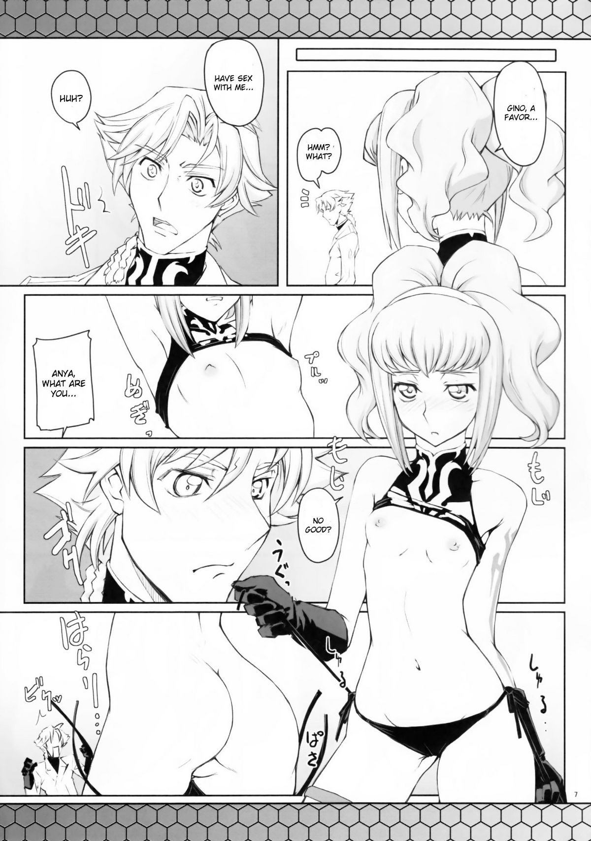 (C74) [Zi (睦月ぎんじ)] CodeBLUE (コードギアス 反逆のルルーシュ) [英訳]