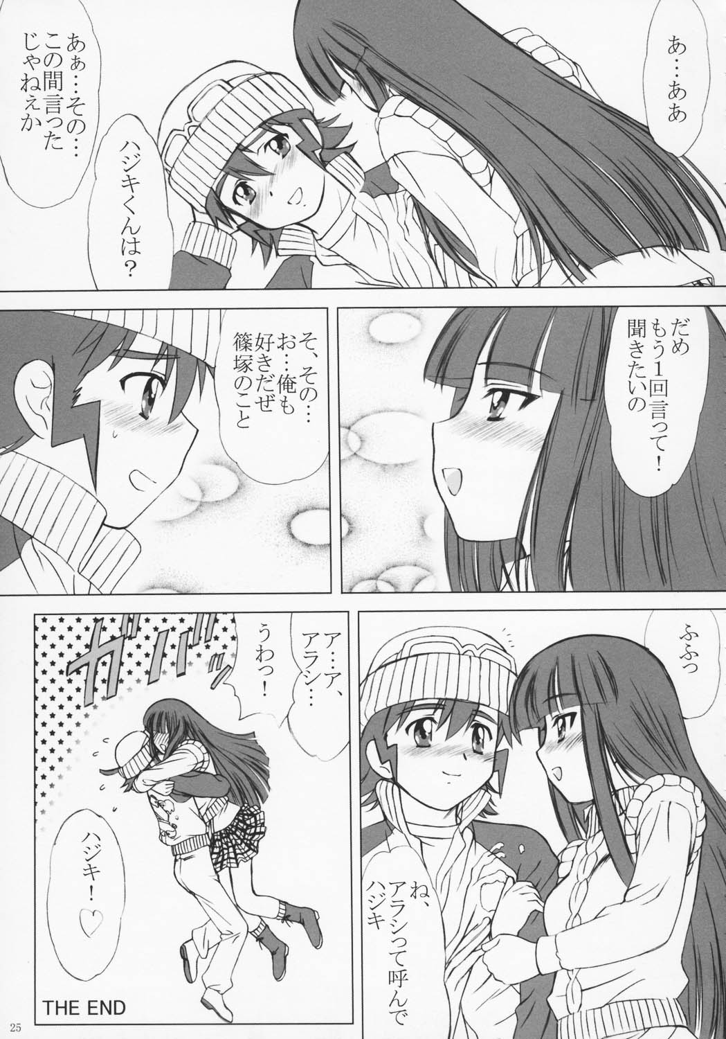 (C64) [VOGUE (vogue)] voguish 12 鉱石ラジオ (ガドガード)