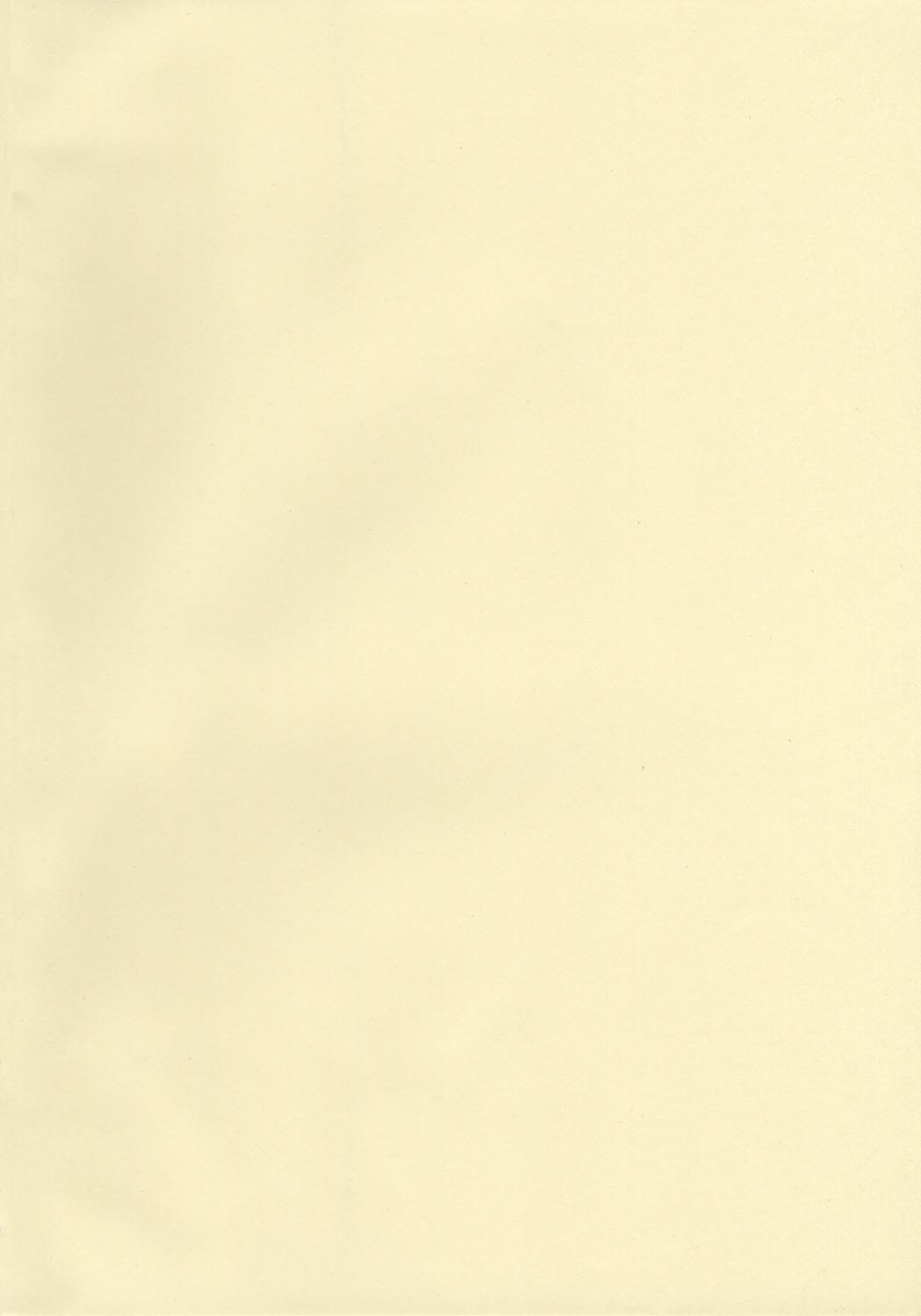 (C64) [VOGUE (vogue)] voguish 12 鉱石ラジオ (ガドガード)