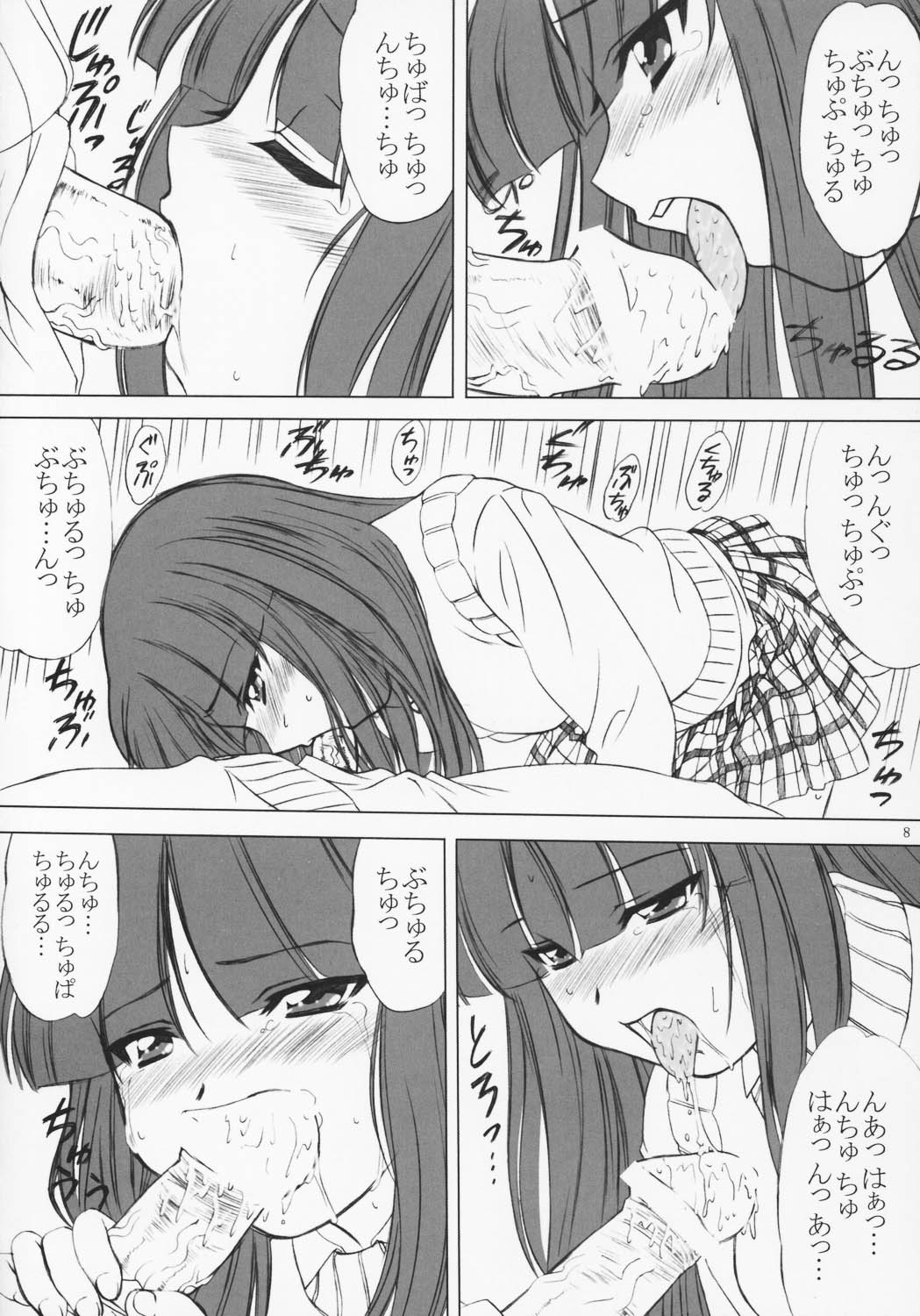 (C64) [VOGUE (vogue)] voguish 12 鉱石ラジオ (ガドガード)