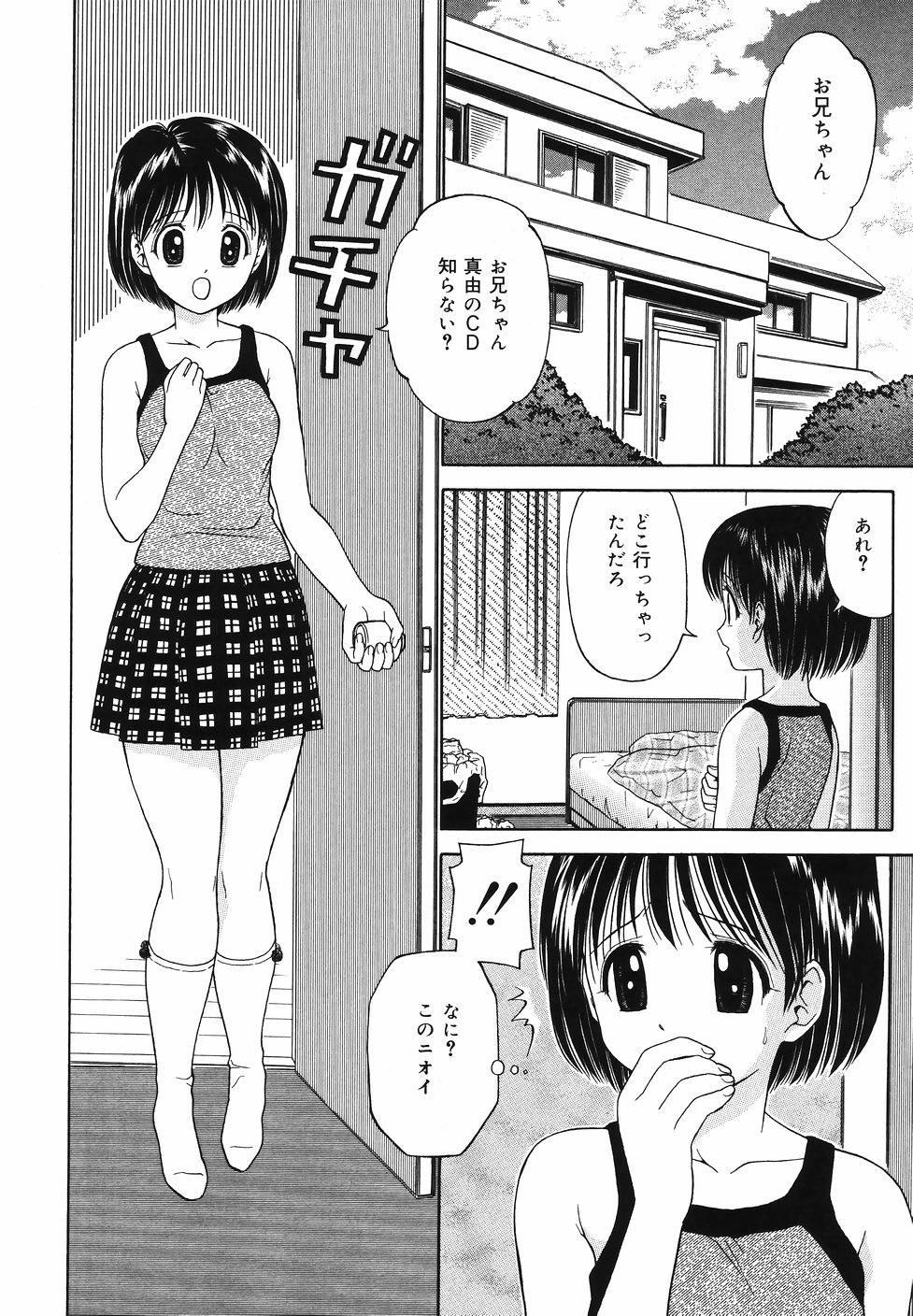 [あとりK]　快感中毒