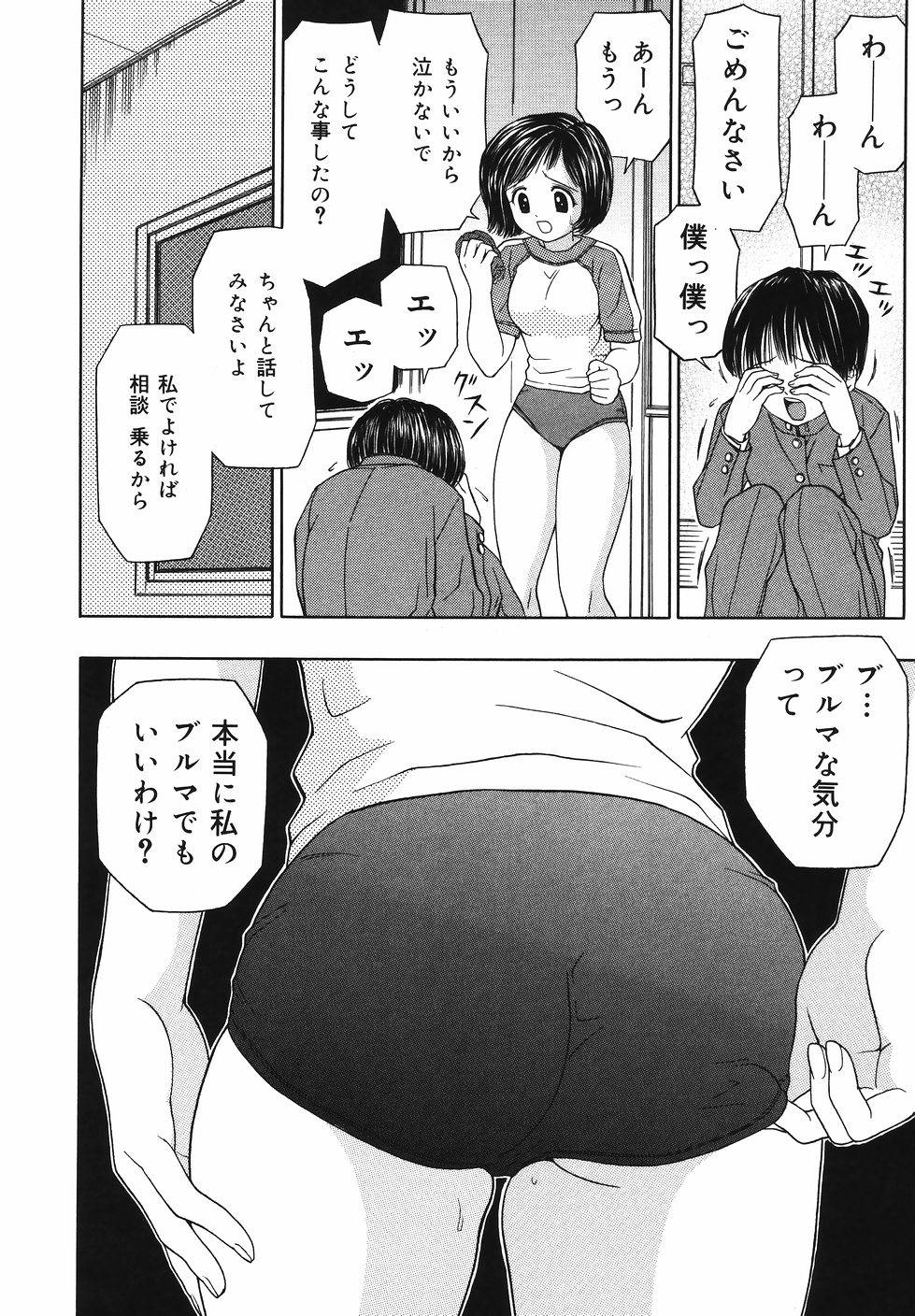 [あとりK]　快感中毒