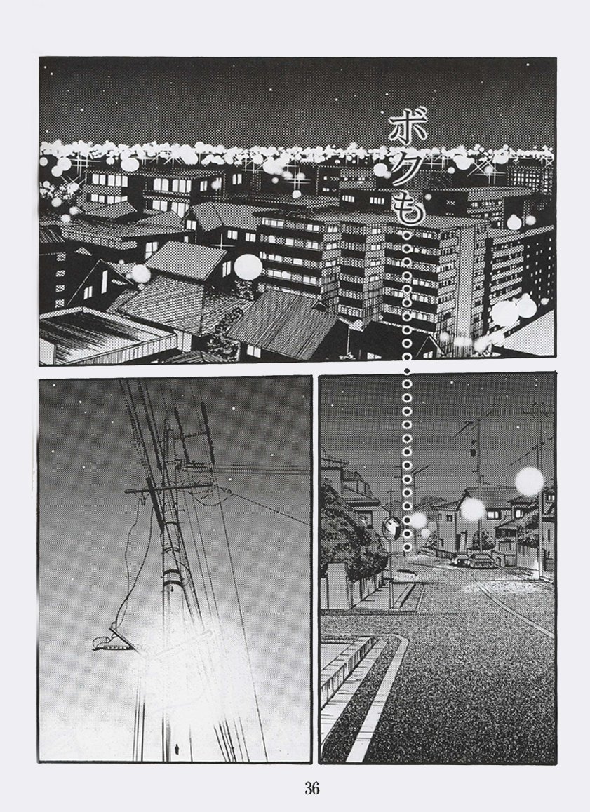 (C60) [スタジオシトミ (艶々)] 久枝背徳日記 栞の3