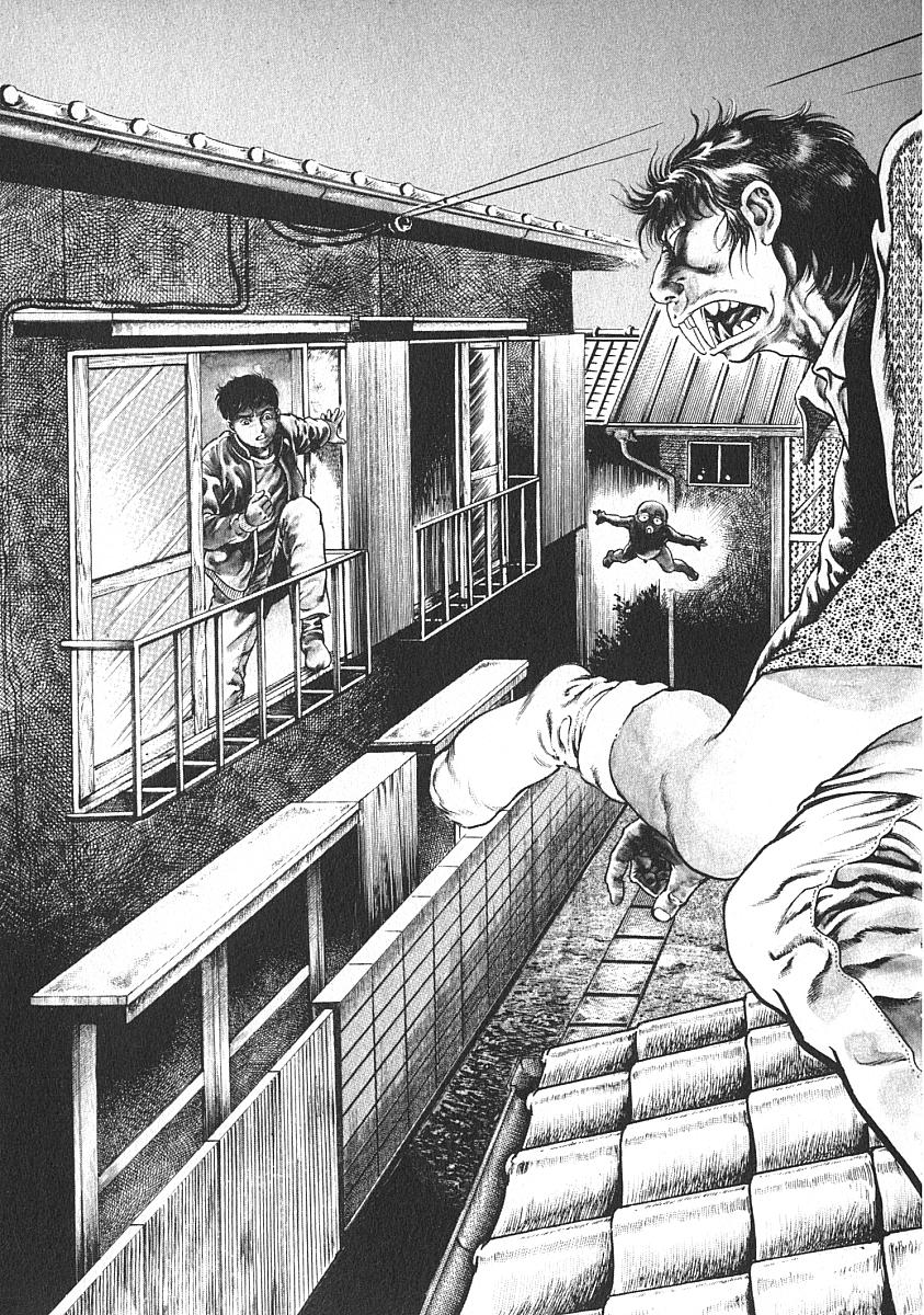 [前田俊夫] うろつき童子 第4巻