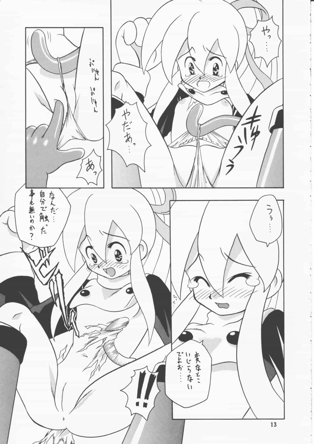 [女の子秘密生産工場 (よーいちろーW)] かぷこんごっこ (ロックマン)