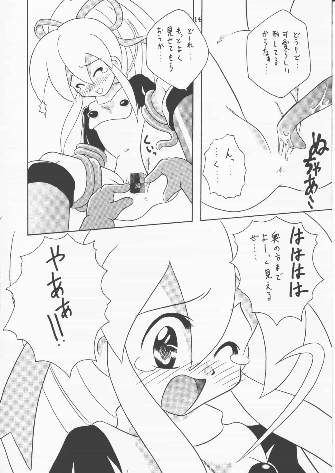 [女の子秘密生産工場 (よーいちろーW)] かぷこんごっこ (ロックマン)