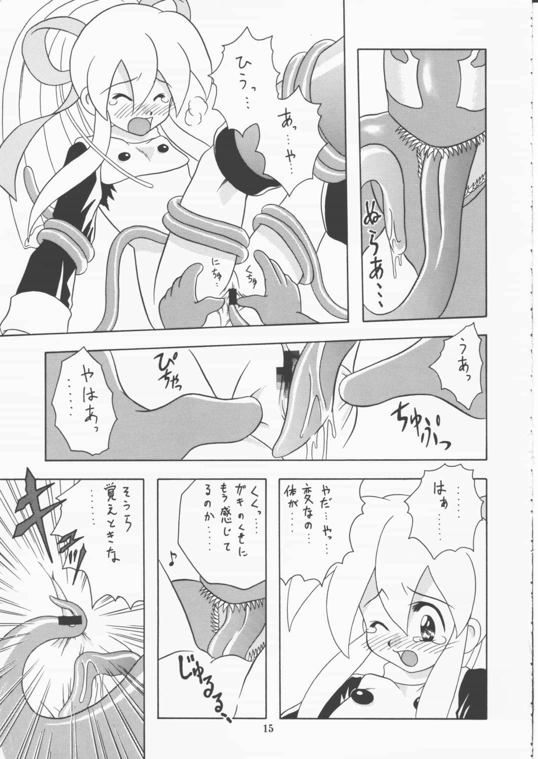 [女の子秘密生産工場 (よーいちろーW)] かぷこんごっこ (ロックマン)