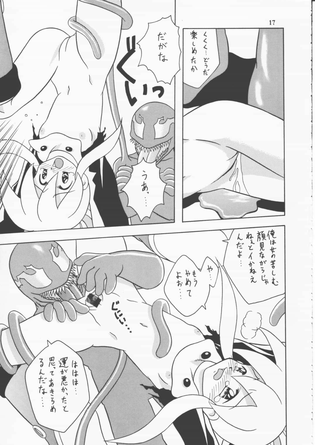 [女の子秘密生産工場 (よーいちろーW)] かぷこんごっこ (ロックマン)