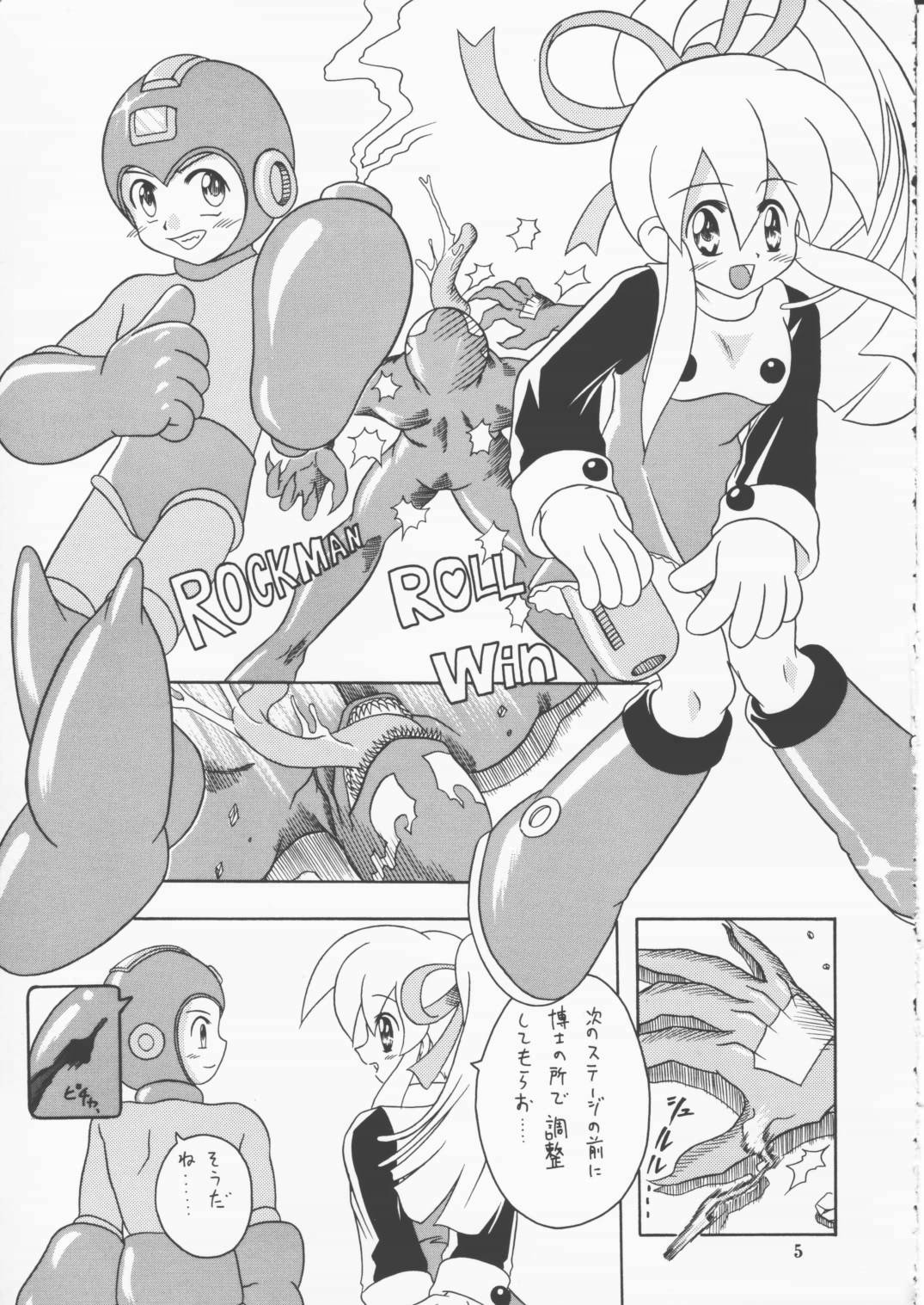 [女の子秘密生産工場 (よーいちろーW)] かぷこんごっこ (ロックマン)