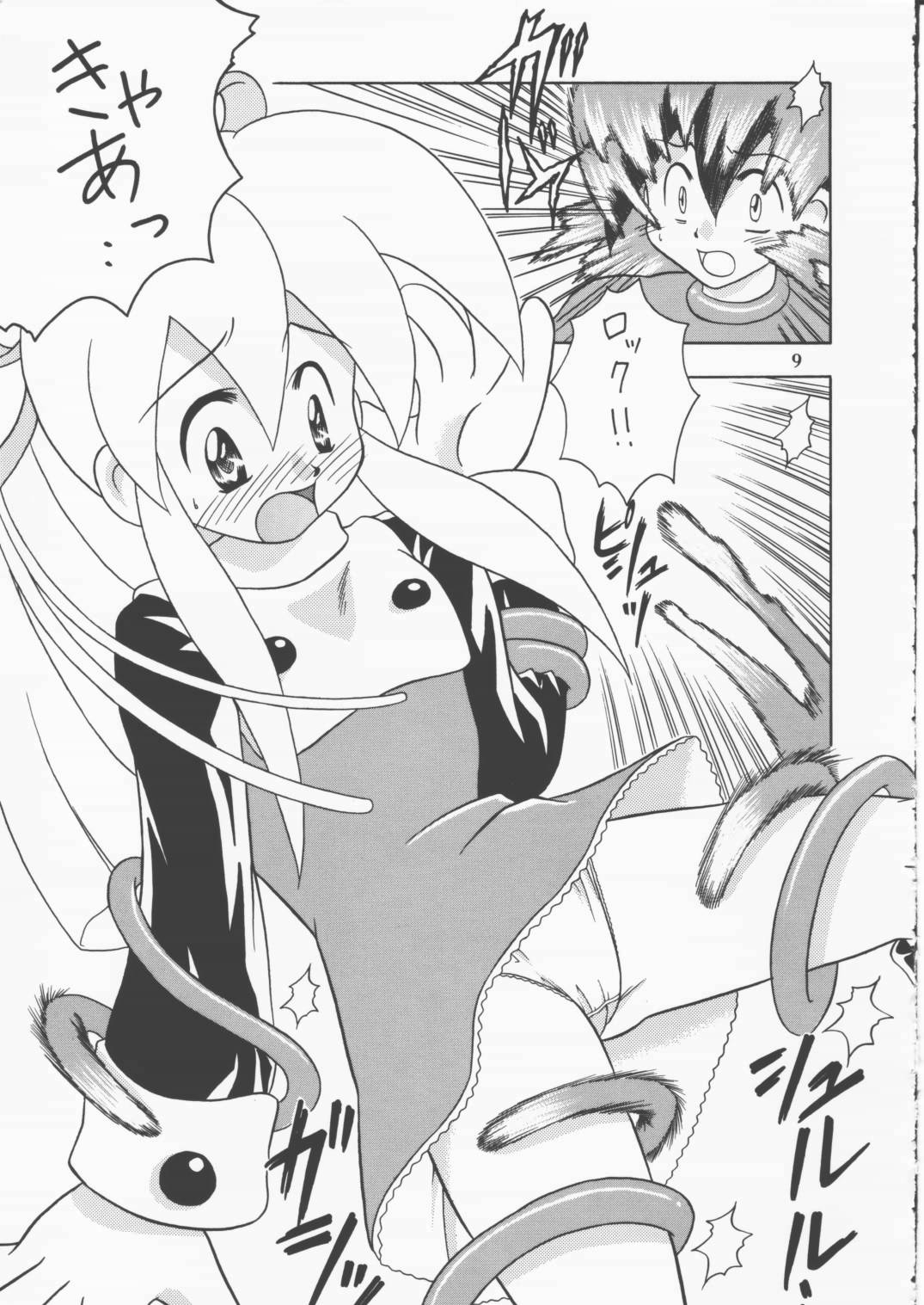 [女の子秘密生産工場 (よーいちろーW)] かぷこんごっこ (ロックマン)