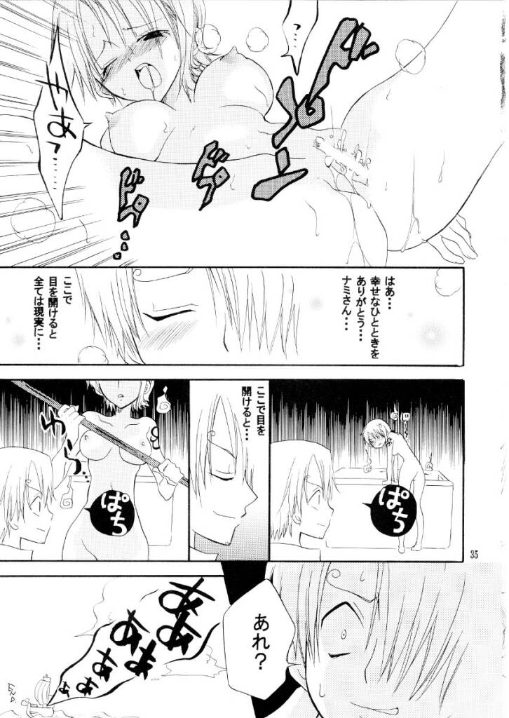 [くりおね館 (YU-RI)] ピンクアラモード (ワンピースe)