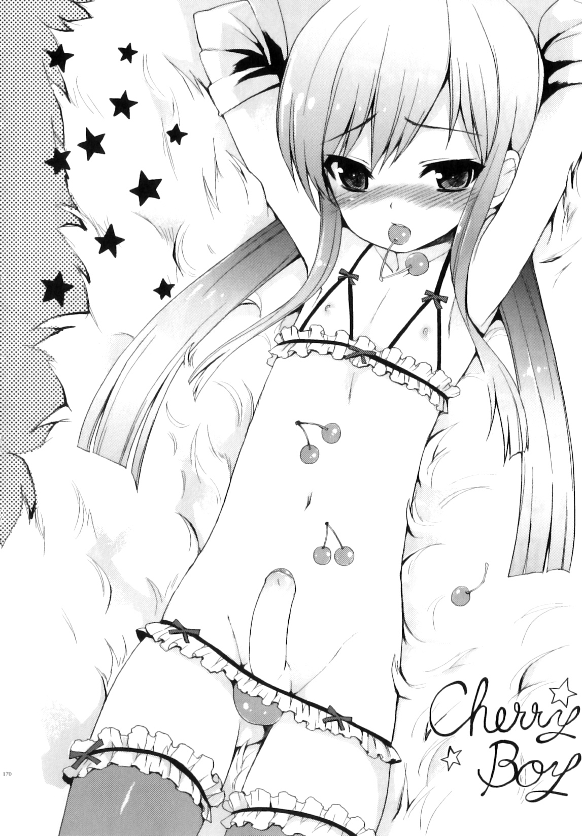 [ネムネム] おとこのこちっく