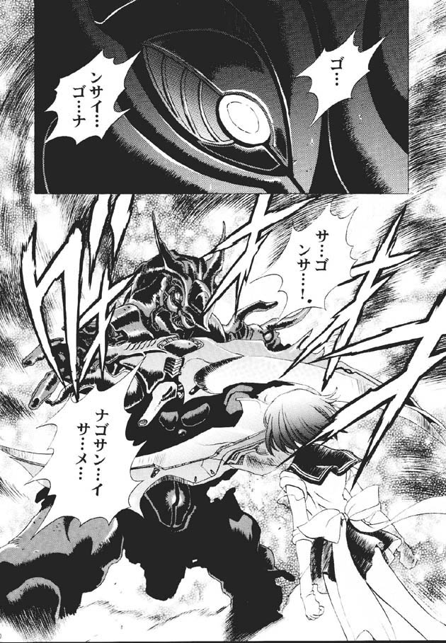 (C60) [片励会 (かわらじま晃)] 魔法飴 -Magical Candy- Magic girl Graphix (よろず)