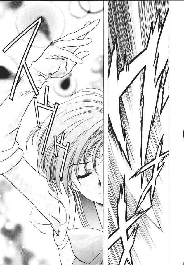 (C60) [片励会 (かわらじま晃)] 魔法飴 -Magical Candy- Magic girl Graphix (よろず)