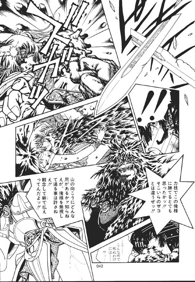 (C60) [片励会 (かわらじま晃)] 魔法飴 -Magical Candy- Magic girl Graphix (よろず)