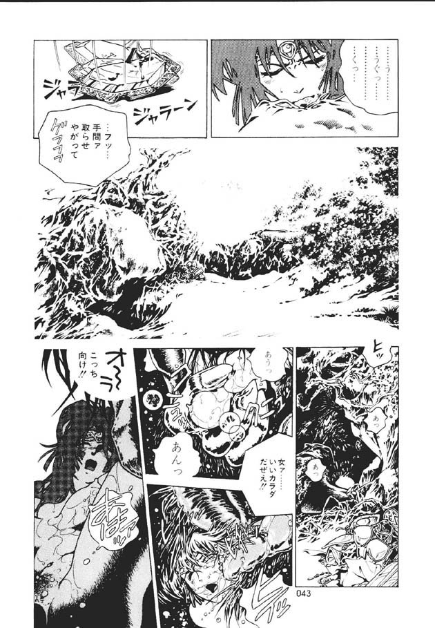 (C60) [片励会 (かわらじま晃)] 魔法飴 -Magical Candy- Magic girl Graphix (よろず)